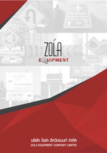 หน้าปกโบรชัวร์ Zola Equipment