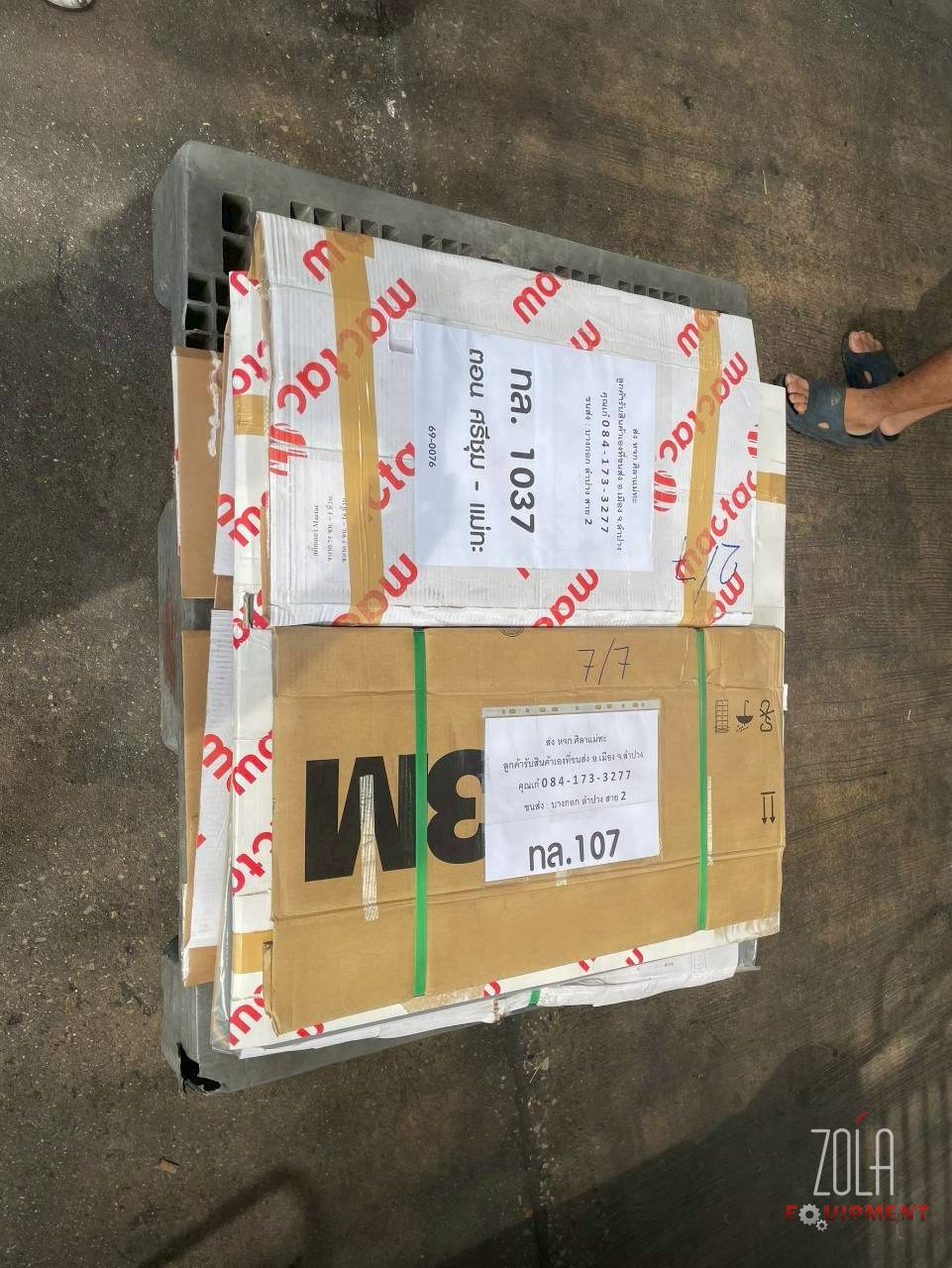 งานป้ายจราจร ทางหลวงหมายเลข 1037 ตอน ศรีชุม–แม่ทะ — รูปที่ 6