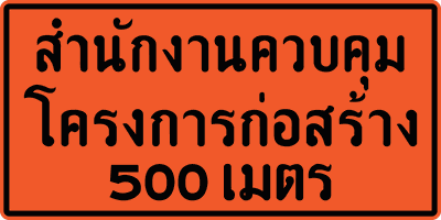 500 m