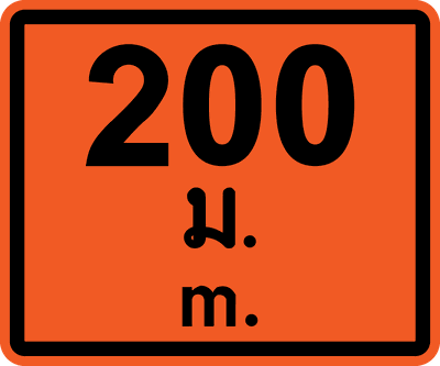 ตค.10 75x90