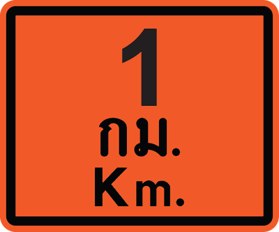 ตค.10 eng 0.75x0.90
