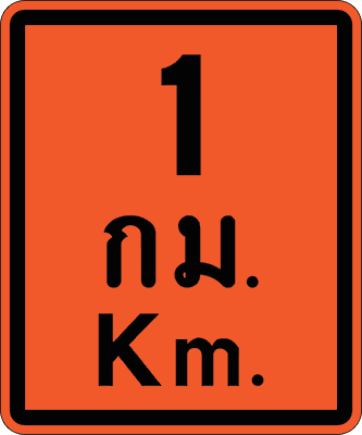 ตค.10 eng 0.90x0.75