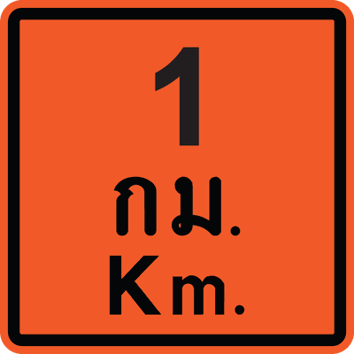 ตค.10 eng 0.90x0.90