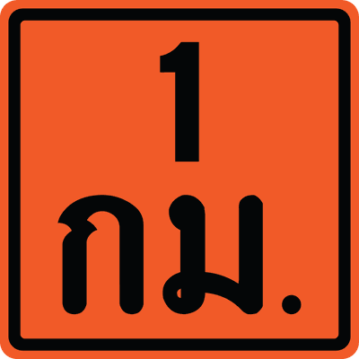 ตค.10