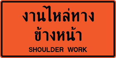 ตค.12  eng 1.20x2.40