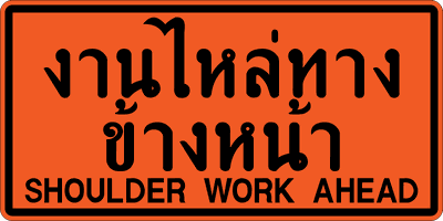 ตค.12 eng 0.90x1.80