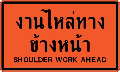 ตค.12 eng
