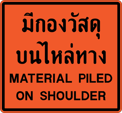 ตค.13 eng
