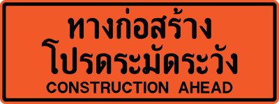 ตค.1 eng