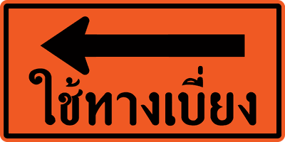 ตค.24 0.60x1.20 x