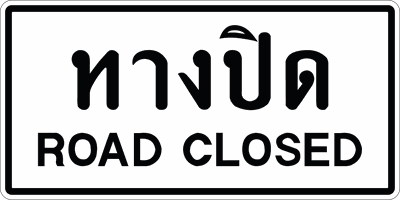 ตค.27 eng