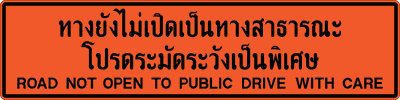 ตค.3 eng