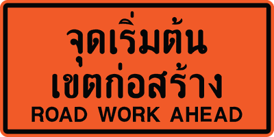 ตค.31 eng