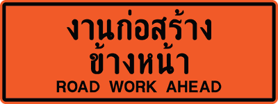 ตค.4 eng