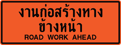 ตค.4 eng