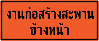 ตค.5 75x180