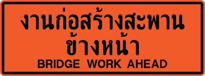 ตค.5 eng