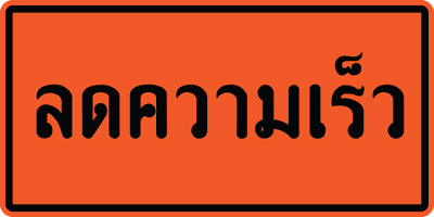 ตค.7 60x120