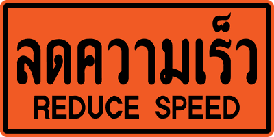 ตค.7 eng 60x120
