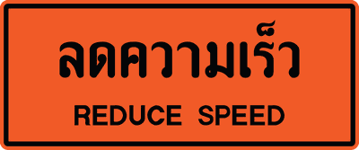 ตค.7 eng 75x180