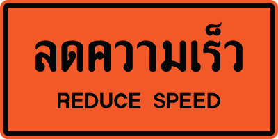 ตค.7 eng 90x180