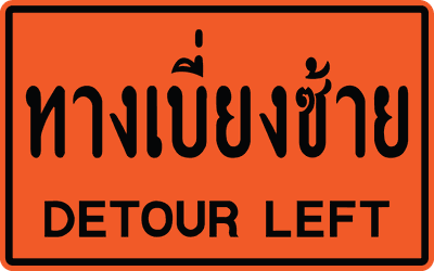 ตค.8 eng