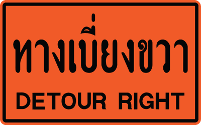 ตค.9 eng