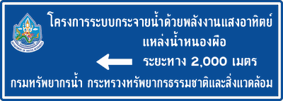 น.แนะนำโครงการ