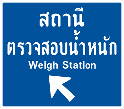 น.25
