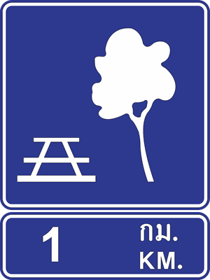 น.27