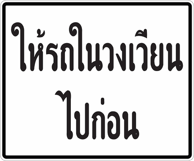 16.2-075090