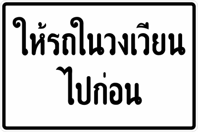 16.2-3201
