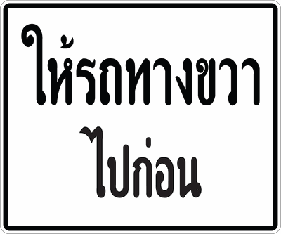 16.2.1-225 075090