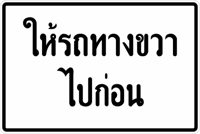16.2.1-3201