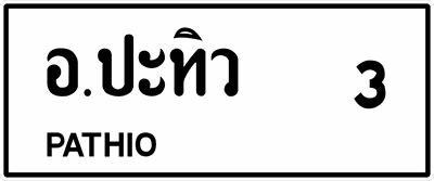 3201 น.4.34.1