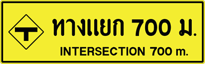 ต.ทางแยก 075240