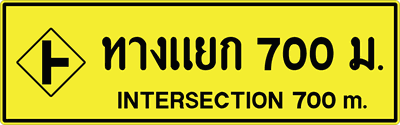 ต.ทางแยก075240