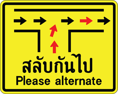 ต.สลับกันไป 40x50