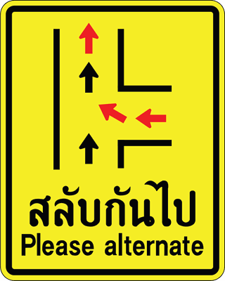 ต.สลับกันไป1 40x50