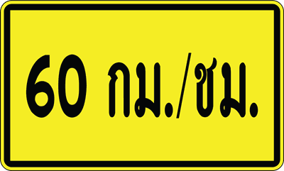 60-1