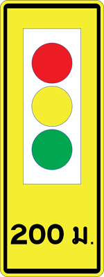 ตส.15