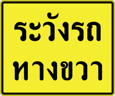 ตส.9 075090