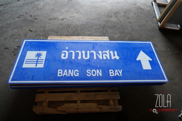 การผลิตและสต็อกป้ายในโรงงาน — รูปที่ 5